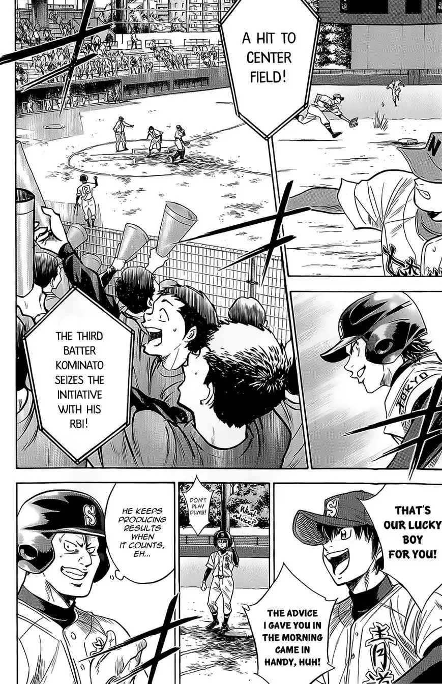 Diamond no Ace Chapter 262 4